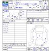 suzuki alto-lapin 2014 CFJ1444520 image 3
