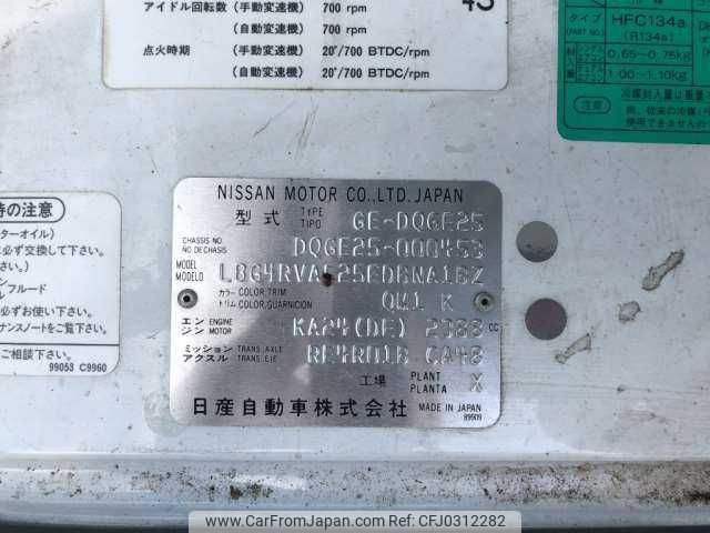 nissan caravan-bus 2001 TE2139 image 2