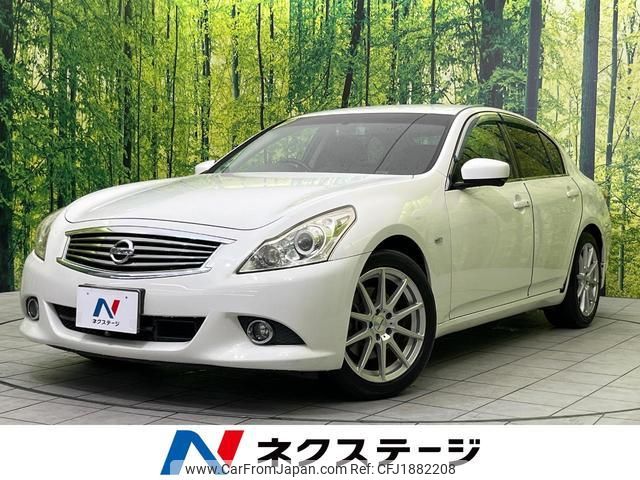 nissan skyline 2012 CFJ1882208 image 1