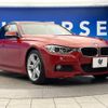 bmw 3-series 2013 -BMW--BMW 3 Series LDA-3D20--WBA3D32040F288048---BMW--BMW 3 Series LDA-3D20--WBA3D32040F288048- image 17