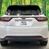 toyota harrier 2017 CFJ1516092 image 15