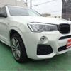 bmw x3 2015 CFJ8536863 image 1
