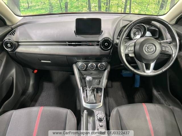 mazda demio 2016 -MAZDA--Demio LDA-DJ5FS--DJ5FS-153369---MAZDA--Demio LDA-DJ5FS--DJ5FS-153369- image 2