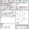 honda freed-hybrid 2020 quick_quick_GB7_GB7-3111240 image 21