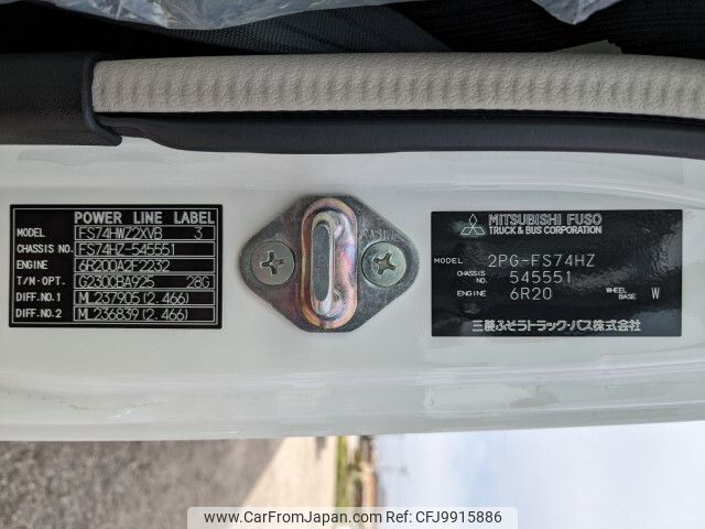 mitsubishi-fuso super-great 2023 -MITSUBISHI--Super Great 2PG-FS74HZ--FS74HZ-545551---MITSUBISHI--Super Great 2PG-FS74HZ--FS74HZ-545551- image 2