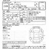 toyota succeed-van 2019 -TOYOTA--Succeed Van NHP160V-0005403---TOYOTA--Succeed Van NHP160V-0005403- image 3