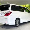 toyota alphard 2014 CFJ1723602 image 18