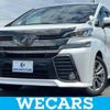 toyota vellfire 2016 quick_quick_DBA-AGH30W_AGH30-0095382 image 1