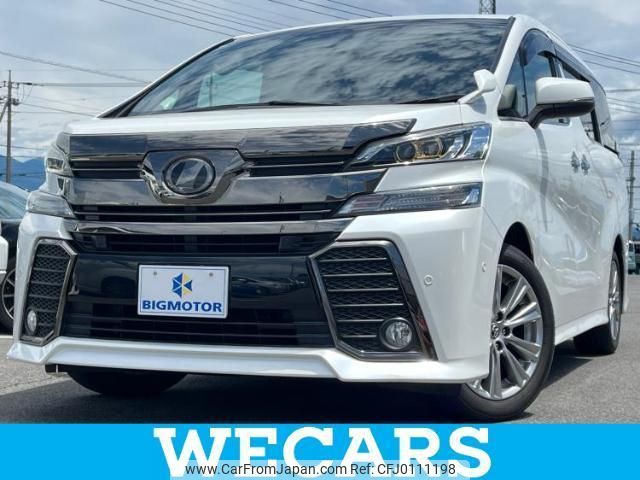 toyota vellfire 2016 quick_quick_DBA-AGH30W_AGH30-0095382 image 1