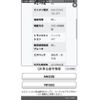 suzuki wagon-r 2011 CFJ1553195 image 15
