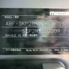 mazda bongo-van 2014 -MAZDA 【岐阜 400ﾎ7392】--Bongo Van ABF-SKP2M--SKP2M-203209---MAZDA 【岐阜 400ﾎ7392】--Bongo Van ABF-SKP2M--SKP2M-203209- image 29