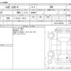 daihatsu hijet-van 2015 -DAIHATSU--Hijet Van EBD-S321V--S321V-0262358---DAIHATSU--Hijet Van EBD-S321V--S321V-0262358- image 3