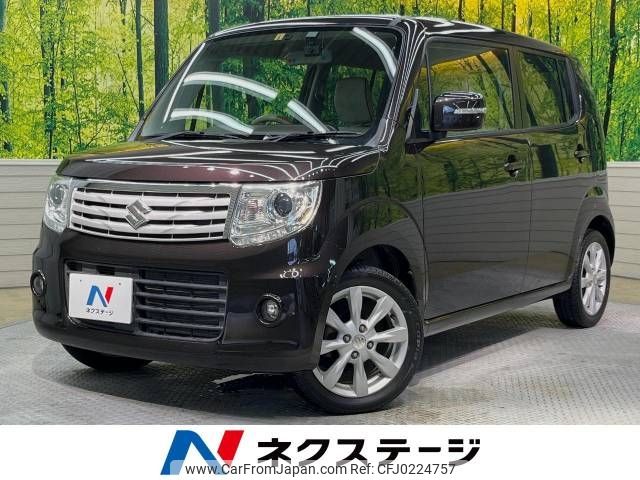 suzuki mr-wagon 2014 -SUZUKI--MR Wagon DBA-MF33S--MF33S-240209---SUZUKI--MR Wagon DBA-MF33S--MF33S-240209- image 1