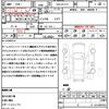 nissan serena 2022 quick_quick_5AA-GFC27_GFC27-242524 image 21