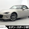 mazda roadster 2023 -MAZDA--Roadster 5BA-ND5RC--ND5RC-701741---MAZDA--Roadster 5BA-ND5RC--ND5RC-701741- image 1