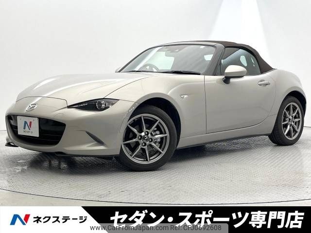 mazda roadster 2023 -MAZDA--Roadster 5BA-ND5RC--ND5RC-701741---MAZDA--Roadster 5BA-ND5RC--ND5RC-701741- image 1