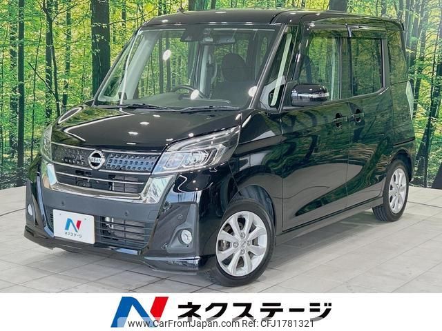 nissan dayz-roox 2020 CFJ1781321 image 1