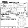 nissan elgrand 2006 -NISSAN--Elgrand ME51-054895---NISSAN--Elgrand ME51-054895- image 3