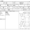 suzuki spacia 2014 -SUZUKI 【野田 580ｱ1234】--Spacia DBA-MK32S--MK32S-221770---SUZUKI 【野田 580ｱ1234】--Spacia DBA-MK32S--MK32S-221770- image 3