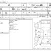 daihatsu mira 2012 -DAIHATSU--Mira DBA-L285S--L285S-0024095---DAIHATSU--Mira DBA-L285S--L285S-0024095- image 3