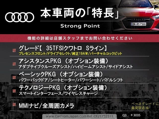 audi q3 2021 CFJ1752511 image 2