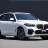 bmw x5 2019 -BMW--BMW X5 3DA-CV30S--WBACV62050LM59258---BMW--BMW X5 3DA-CV30S--WBACV62050LM59258- image 19