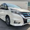 nissan serena 2019 -NISSAN--Serena DAA-HFC27--HFC27-043754---NISSAN--Serena DAA-HFC27--HFC27-043754- image 14