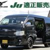 toyota hiace-wagon 2011 quick_quick_CBA-TRH219W_TRH219-0012979 image 1