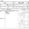 suzuki hustler 2014 -SUZUKI 【新潟 582ｴ4804】--Hustler DBA-MR31S--MR31S-209595---SUZUKI 【新潟 582ｴ4804】--Hustler DBA-MR31S--MR31S-209595- image 3