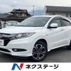 honda vezel 2015 -HONDA--VEZEL DAA-RU3--RU3-1059845---HONDA--VEZEL DAA-RU3--RU3-1059845- image 1