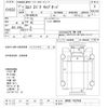 isuzu elf-truck 2005 -ISUZU--Elf NKR81R-7027456---ISUZU--Elf NKR81R-7027456- image 3