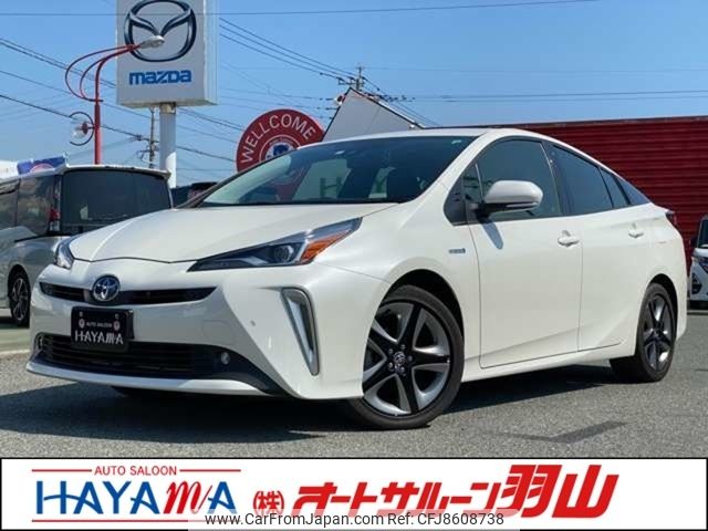 toyota prius 2020 -TOYOTA--Prius DAA-ZVW51--ZVW51-6169530---TOYOTA--Prius DAA-ZVW51--ZVW51-6169530- image 1