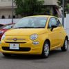 fiat 500 2022 quick_quick_31212_ZFABF1BG1NJG00061 image 10