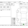 toyota voxy 2018 -TOYOTA--Voxy ZWR80W--ZWR80-0323989---TOYOTA--Voxy ZWR80W--ZWR80-0323989- image 4