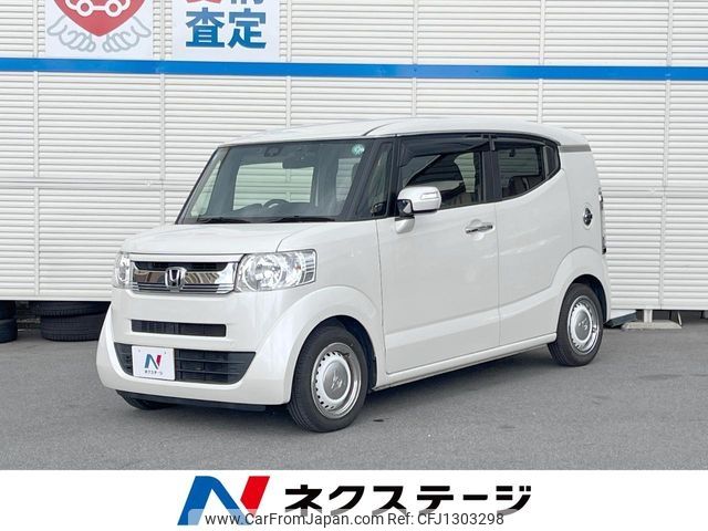 honda n-box-slash 2015 -HONDA--N BOX SLASH DBA-JF1--JF1-7005921---HONDA--N BOX SLASH DBA-JF1--JF1-7005921- image 1