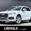 audi q5 2020 CFJ1768139 image 1