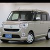 daihatsu move-canbus 2020 CFJ1649757 image 17