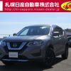 nissan x-trail 2022 CFJ1714420 image 1