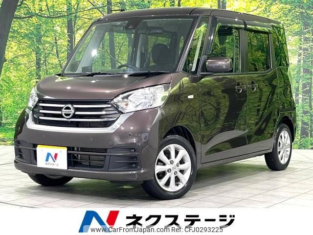 nissan dayz-roox 2018 -NISSAN--DAYZ Roox DBA-B21A--B21A-0503624---NISSAN--DAYZ Roox DBA-B21A--B21A-0503624- image 1