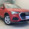 audi q3 2021 quick_quick_3BA-F3DPC_WAUZZZF36L1107200 image 5