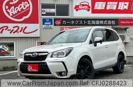 subaru forester 2013 -SUBARU--Forester SJG--014267---SUBARU--Forester SJG--014267-