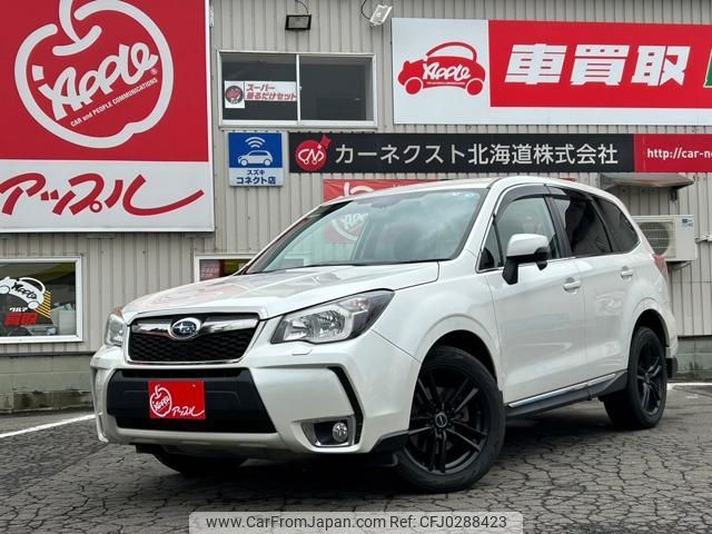 subaru forester 2013 -SUBARU--Forester SJG--014267---SUBARU--Forester SJG--014267- image 1