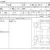 toyota premio 2019 -TOYOTA--Premio DBA-ZRT265--ZRT265-3036792---TOYOTA--Premio DBA-ZRT265--ZRT265-3036792- image 3