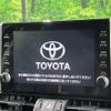 toyota rav4 2020 CFJ1853496 image 5
