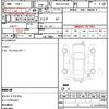 toyota crown 2012 CFJ1640384 image 21