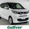 nissan dayz 2023 -NISSAN--DAYZ 5BA-B43W--B43W-0312198---NISSAN--DAYZ 5BA-B43W--B43W-0312198- image 17