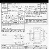 toyota premio 2009 -TOYOTA 【秋田 501ﾓ709】--Premio ZRT261-3010867---TOYOTA 【秋田 501ﾓ709】--Premio ZRT261-3010867- image 3