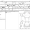 honda n-box 2020 -HONDA 【盛岡 583ﾇ1128】--N BOX 6BA-JF3--JF3-1510118---HONDA 【盛岡 583ﾇ1128】--N BOX 6BA-JF3--JF3-1510118- image 3