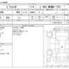 toyota pixis-mega 2016 -TOYOTA--Pixis Mega DBA-LA700A--LA700A-0005743---TOYOTA--Pixis Mega DBA-LA700A--LA700A-0005743- image 3