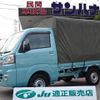 toyota pixis-truck 2020 -TOYOTA 【名変中 】--Pixis Truck S500U--0007347---TOYOTA 【名変中 】--Pixis Truck S500U--0007347- image 1